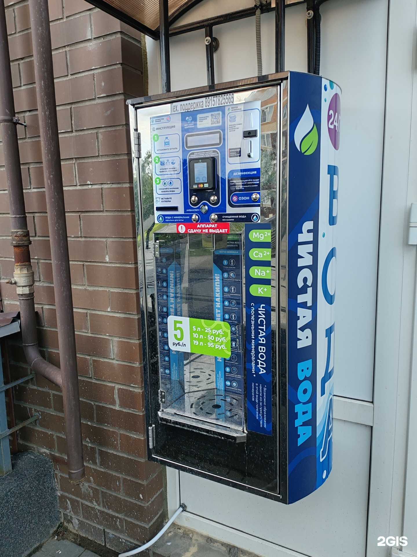 Отзывы на компанию Источник здоровья в г. Тула c фото