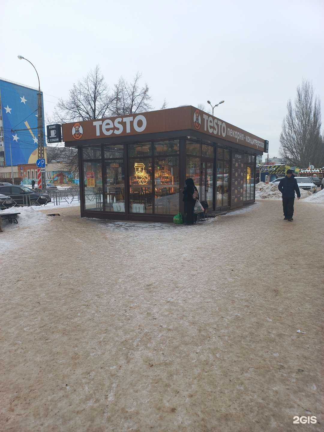 Отзывы на компанию Testo в Тольятти c фото - фотография 2 из 2