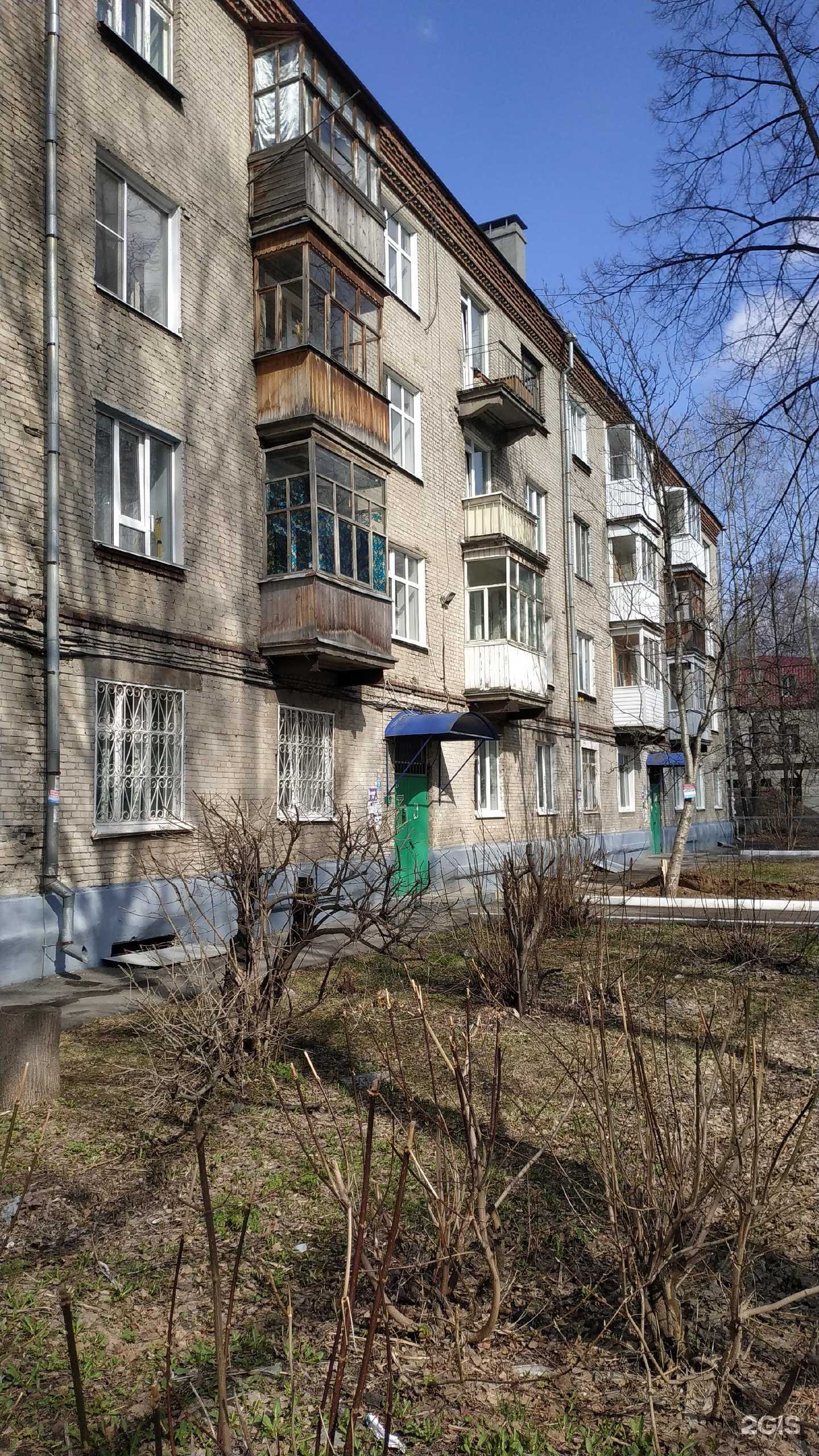 Отзывы на компанию Перестройка в Томске c фото - фотография 2 из 2