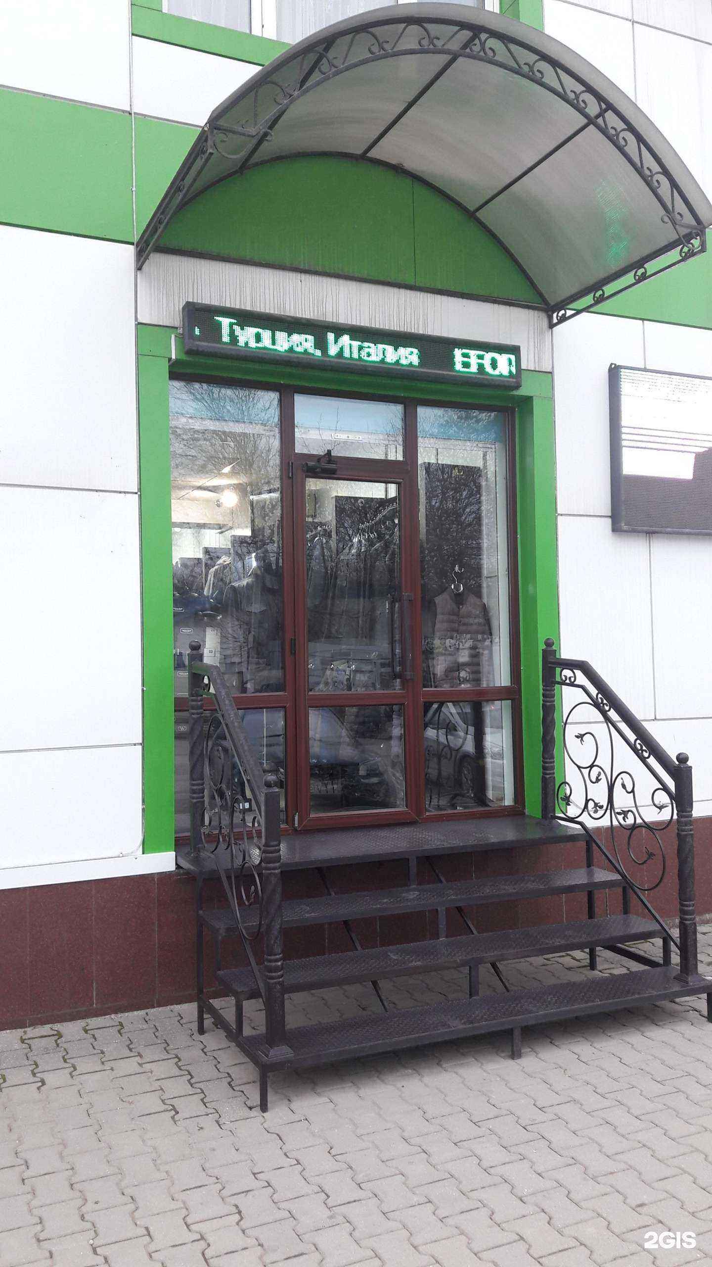 Отзывы на компанию EFOR в Грозном c фото