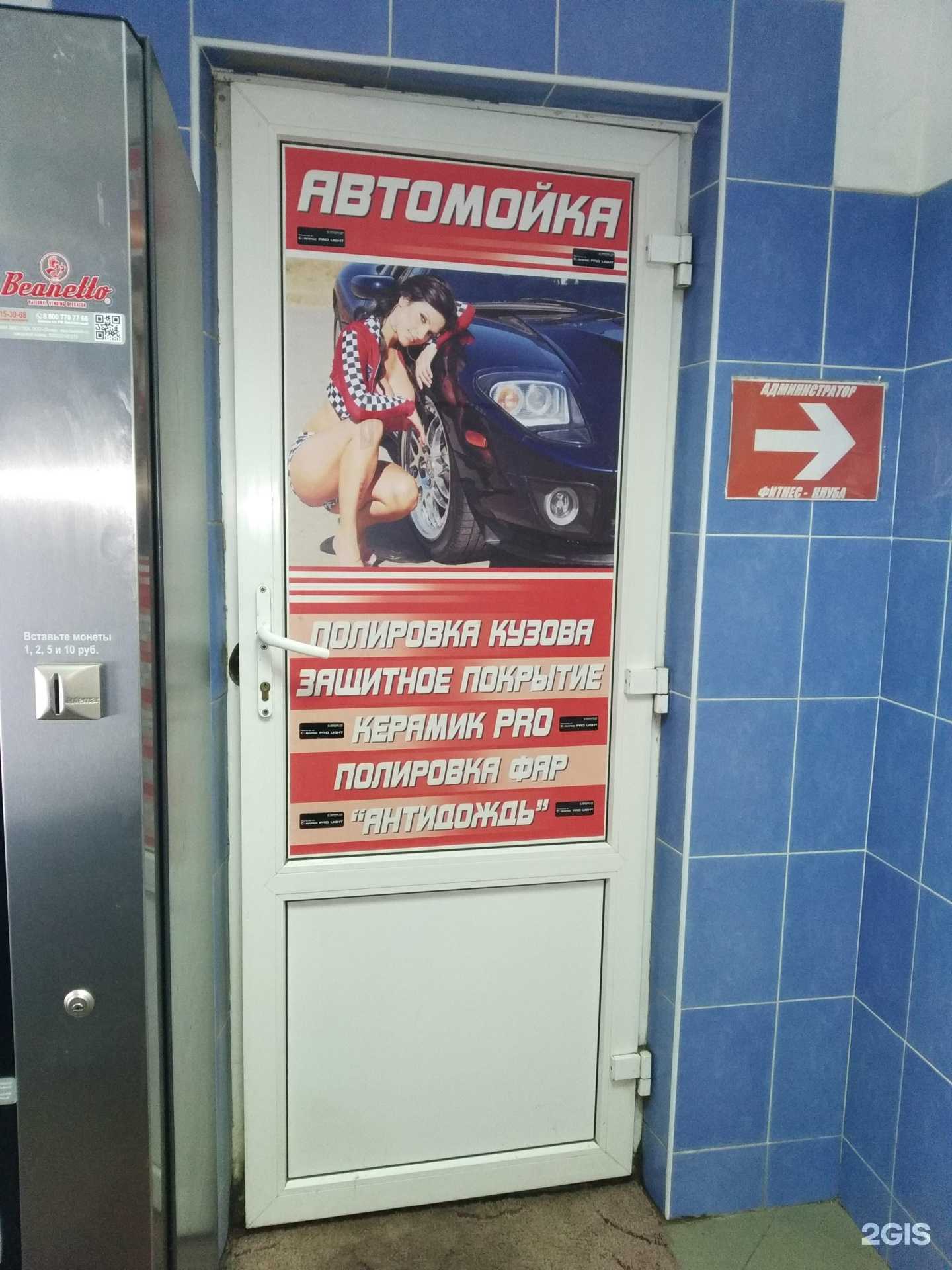 Отзывы на компанию Гранд в Туле c фото