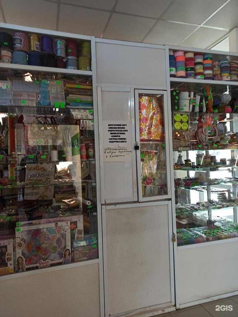 Отзывы на компанию Магазин товаров для рукоделия и казахских национальных товаров в Омске c фото