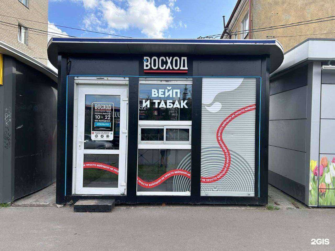 Отзывы на компанию Восход в г. Калининград c фото