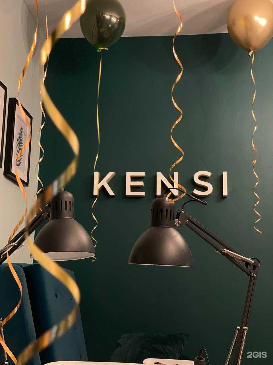 Отзывы на компанию Kensi в г. Тула c фото