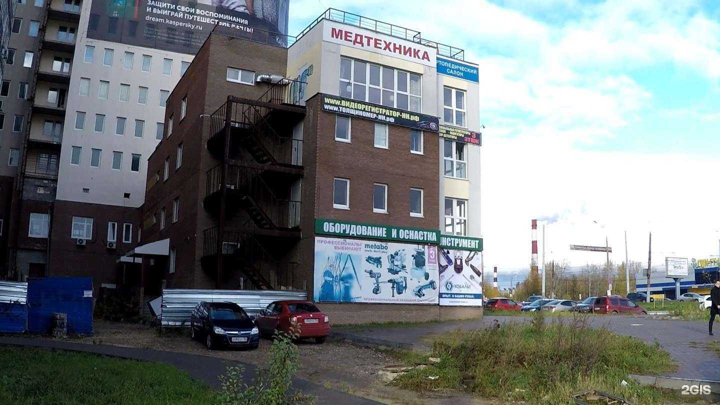 Отзывы на компанию Эксперт в Нижнем Новгороде c фото - фотография 2 из 2