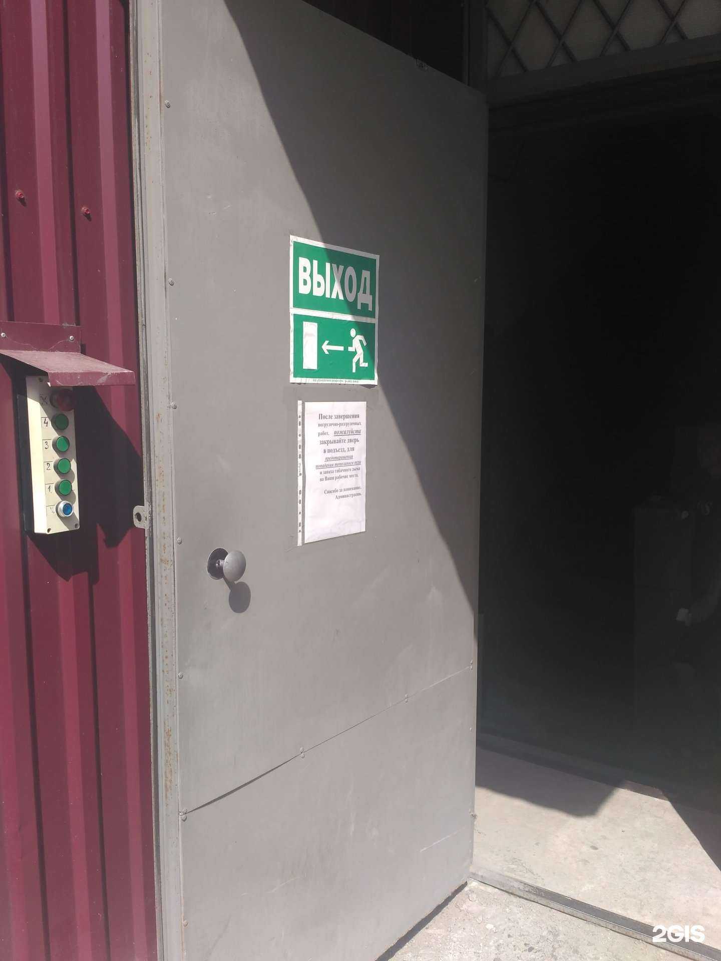 Отзывы на компанию Спаленка в г. Иваново c фото