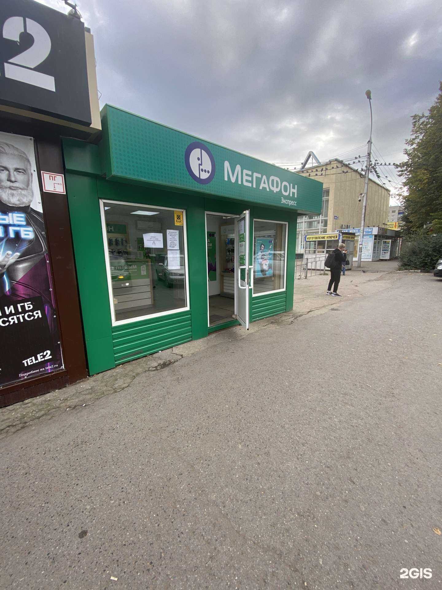 Отзывы на компанию МегаФон-Yota в Ульяновске c фото