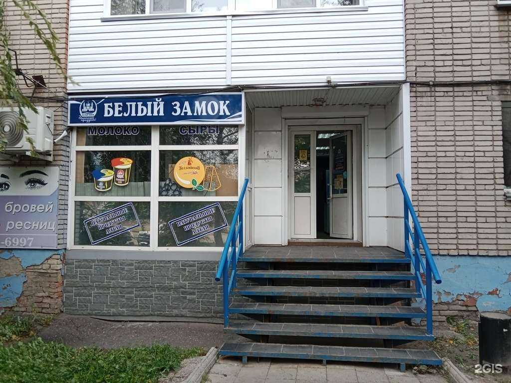 Отзывы на компанию Белый замок в Бийске c фото