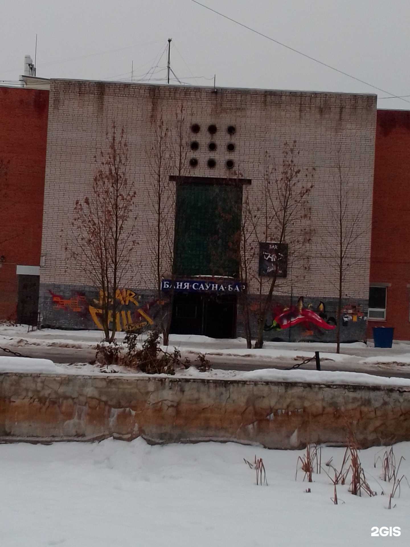 Отзывы на компанию Щи в Иванове c фото - фотография 2 из 2