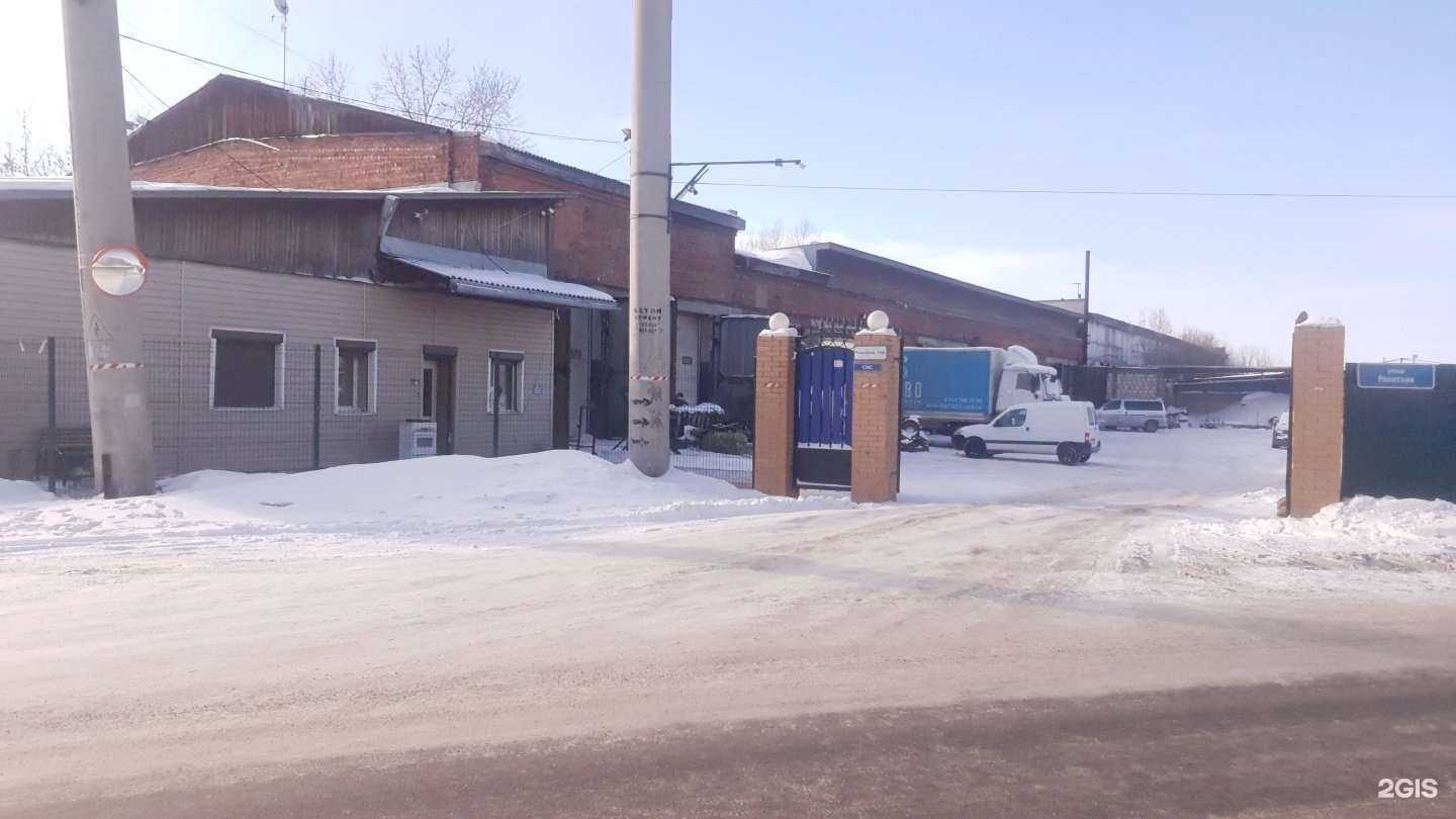 Отзывы на компанию Компания по продаже контрактных автозапчастей в Иркутске c фото - фотография 2 из 2