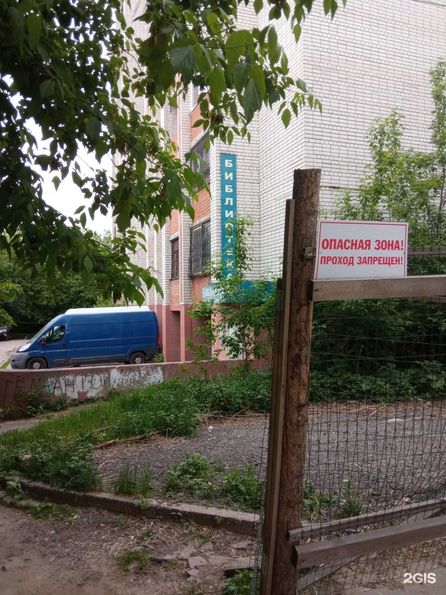 Отзывы на компанию Студия причёсок и макияжа в Нижнем Новгороде c фото