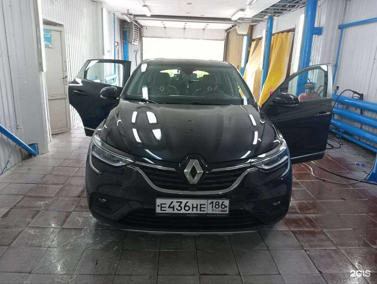 Отзывы на компанию Wash-Avto в г. Нижневартовск c фото