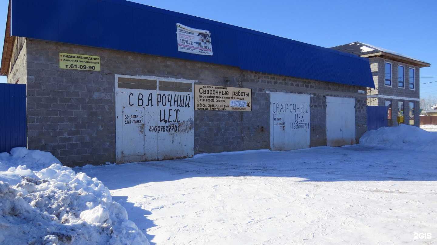 Отзывы на компанию Трава & Розы в Тюмени c фото - фотография 2 из 2