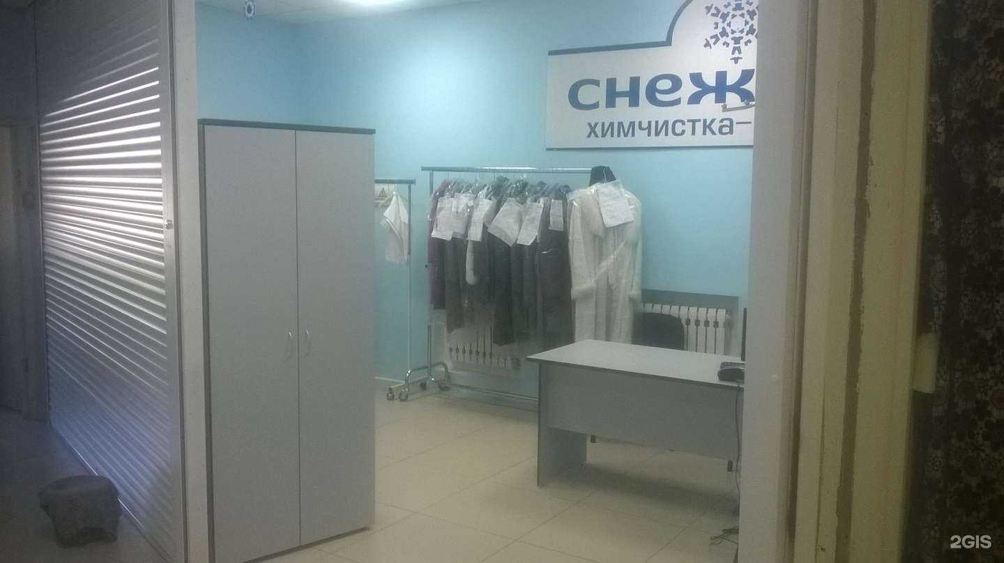 Отзывы на компанию Снежинка в Ангарске c фото