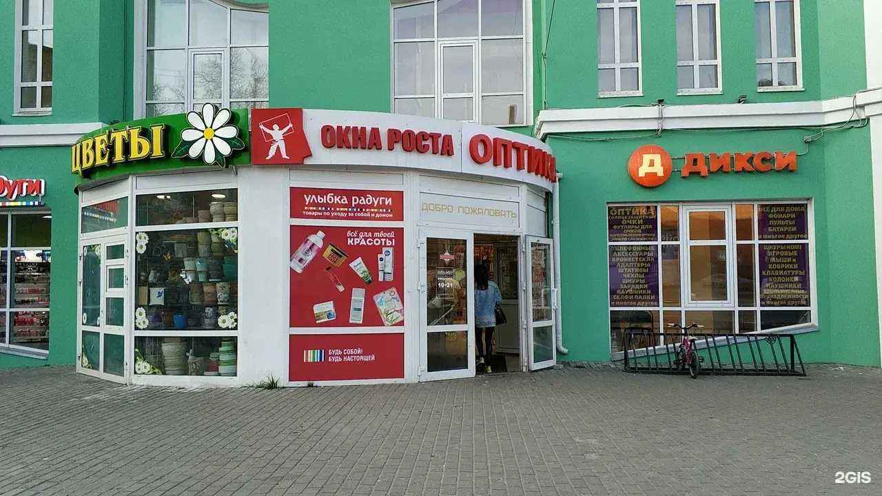 Отзывы на компанию Улыбка радуги в г. Ногинск c фото