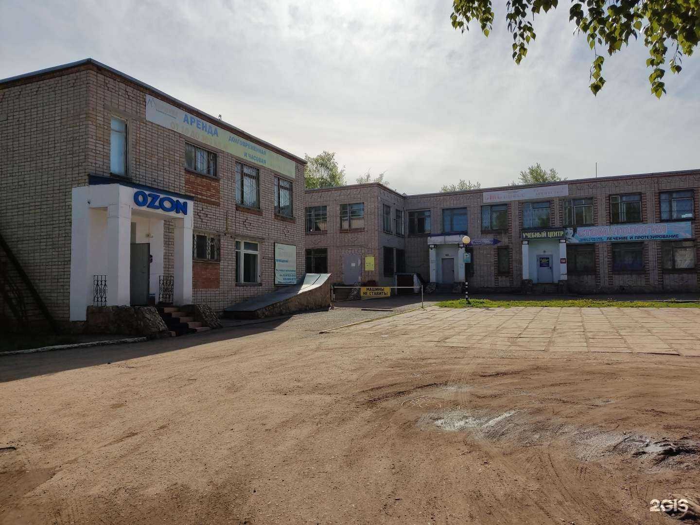 Отзывы на компанию Волна тепла в Туймазах c фото - фотография 2 из 2