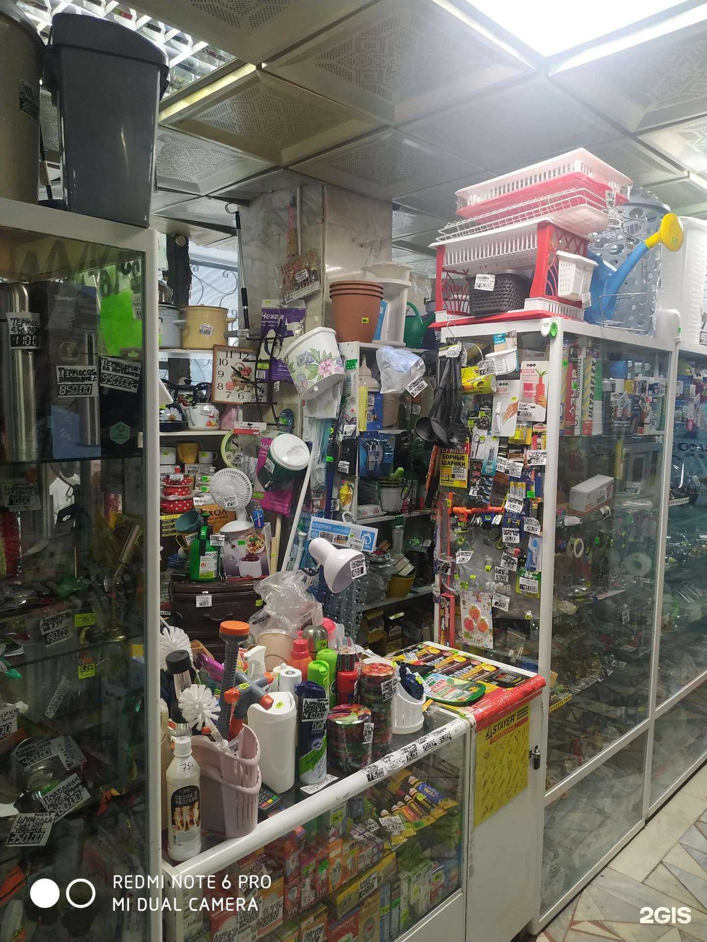 Отзывы на компанию Магазин хозтоваров в г. Самара c фото