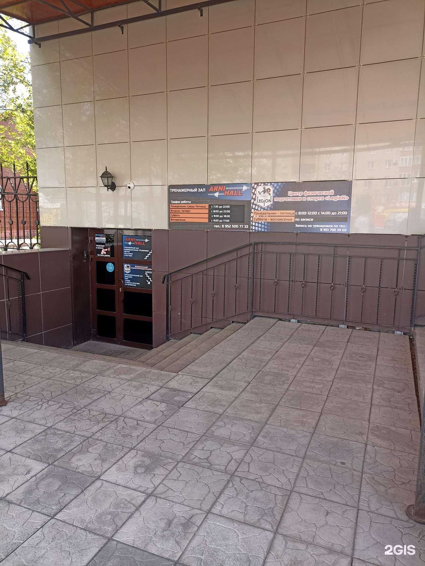 Отзывы на компанию LEGION в г. Южноуральск c фото