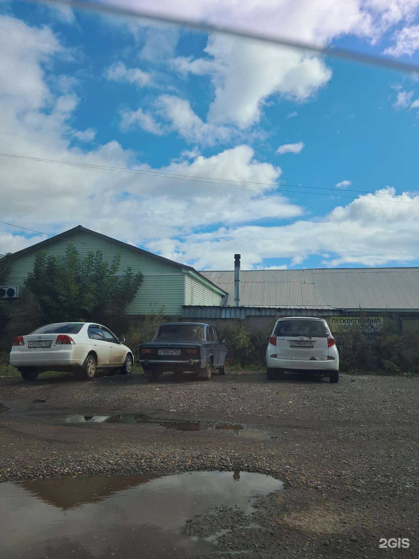 Отзывы на компанию Новый Втормет в Красноярске c фото - фотография 2 из 2