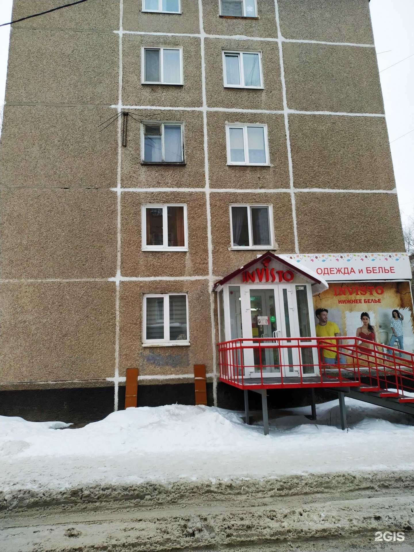 Отзывы на компанию Пункт продажи и пополнения транспортных карт и льготных проездных документов в Перми c фото