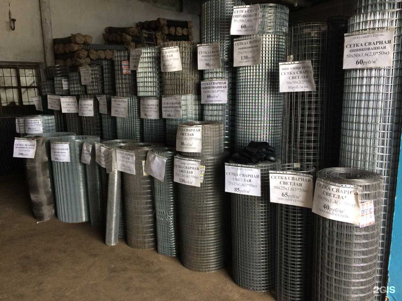 Отзывы на компанию Мир сетки в Тамбове c фото