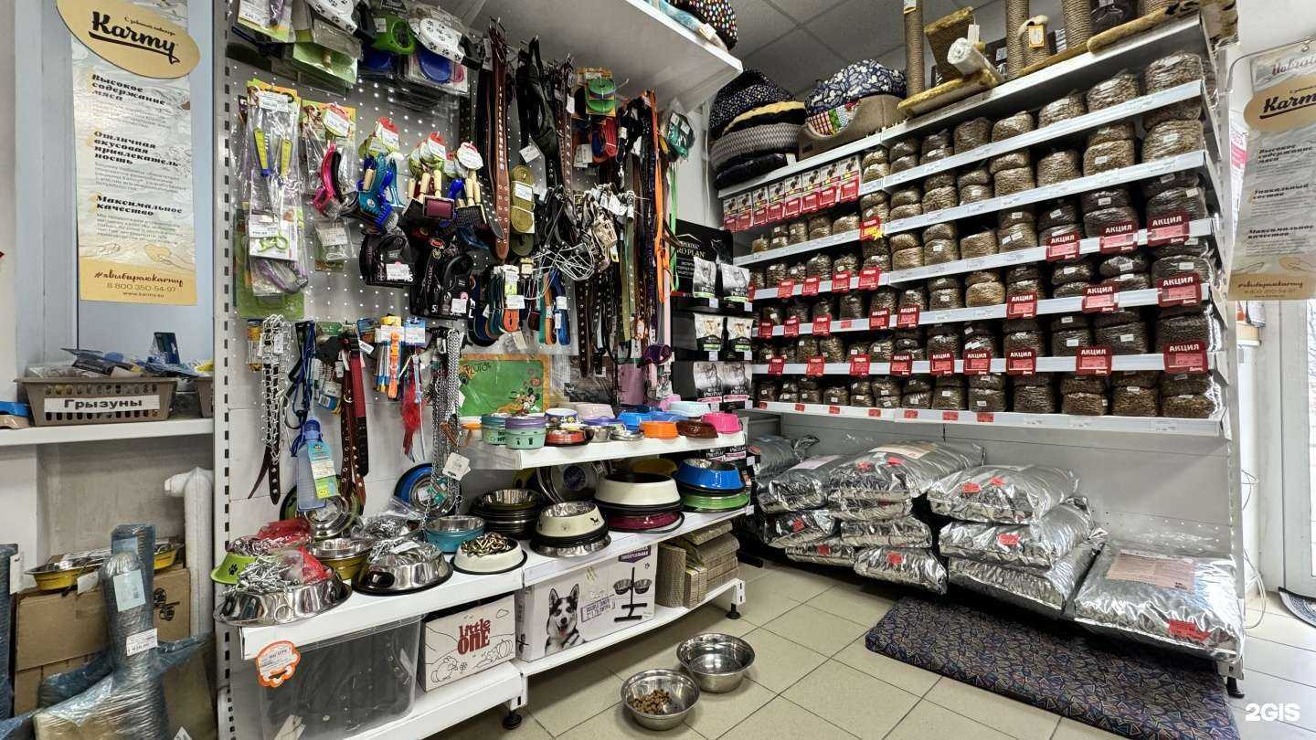 Отзывы на компанию Зоомир в Майкопе c фото