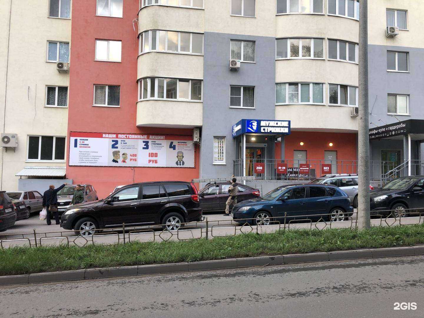 Отзывы на компанию Супермен в г. Самара c фото