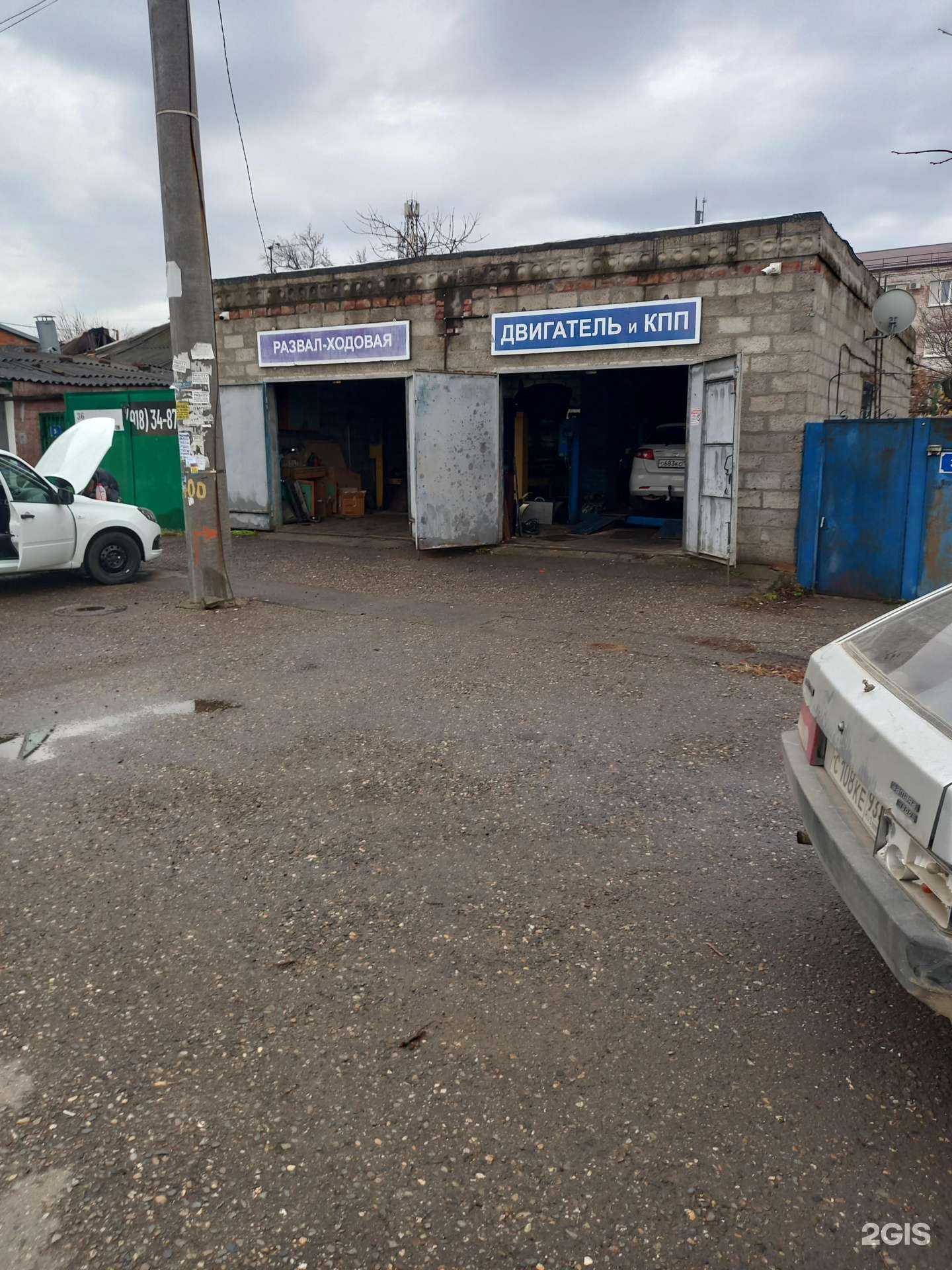 Отзывы на компанию Автосервис в Краснодаре c фото