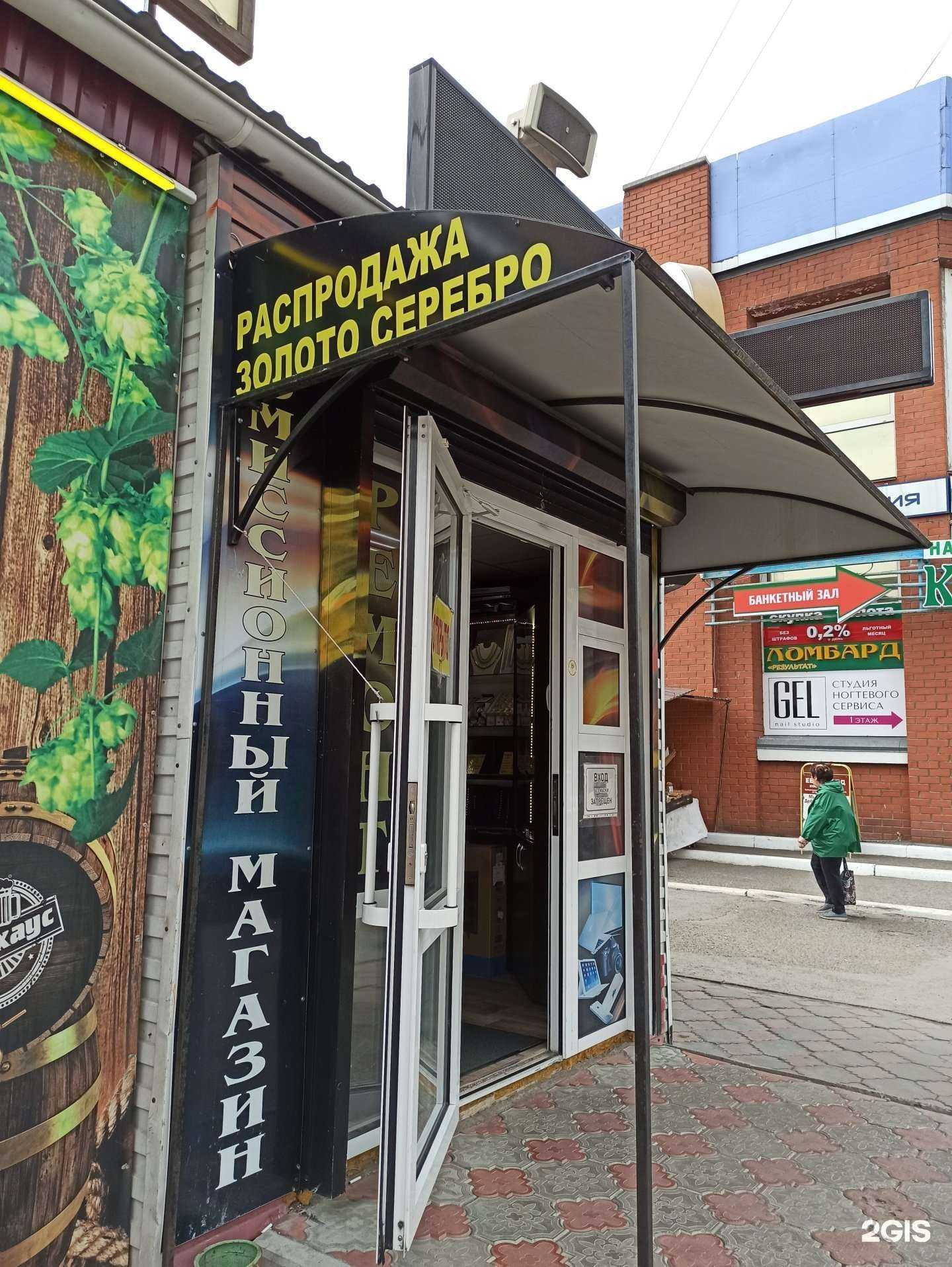 Отзывы на компанию Техно скупка в Омске c фото