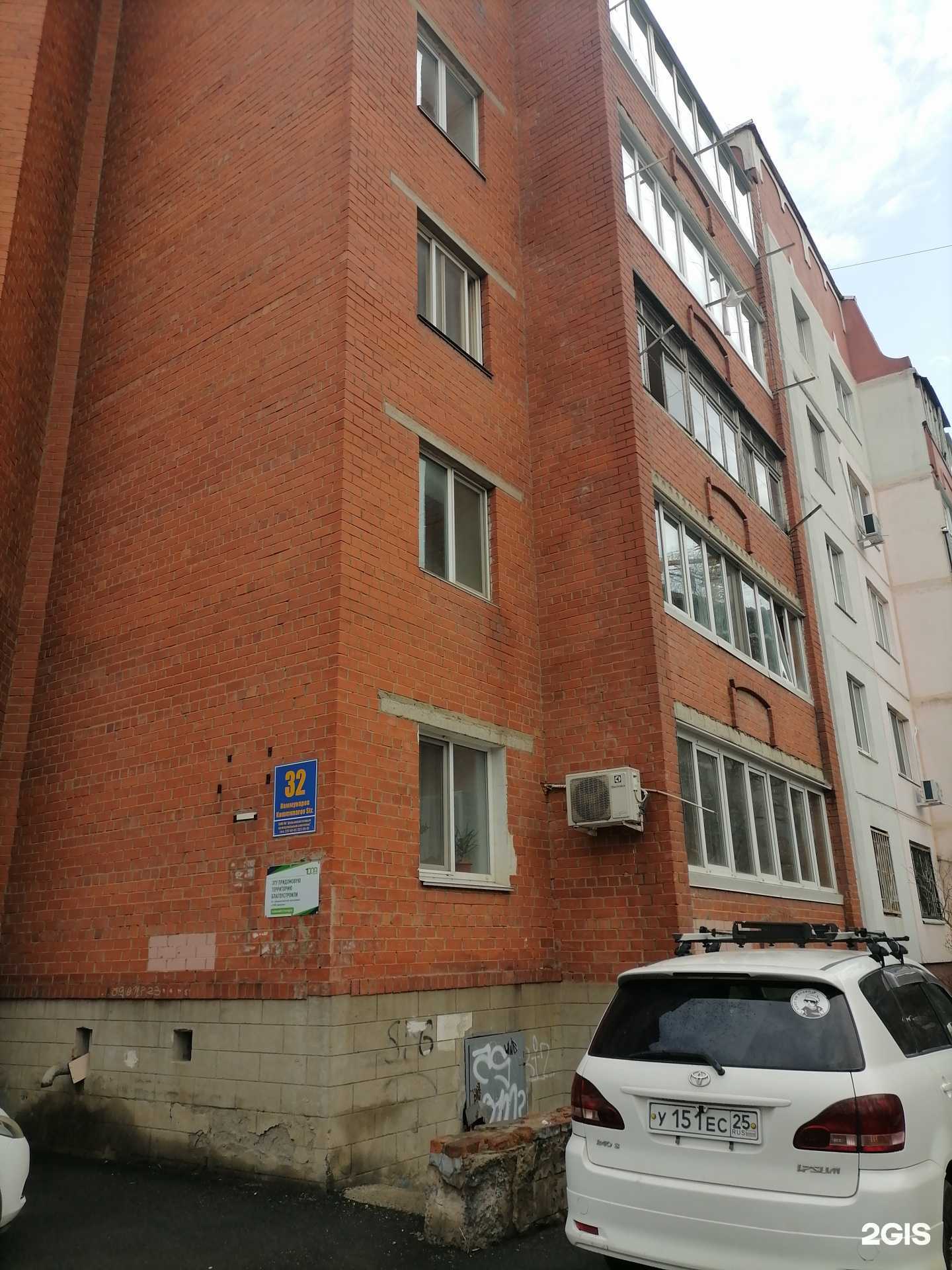 Отзывы на компанию Nataly_berrys в Владивостоке c фото - фотография 2 из 2