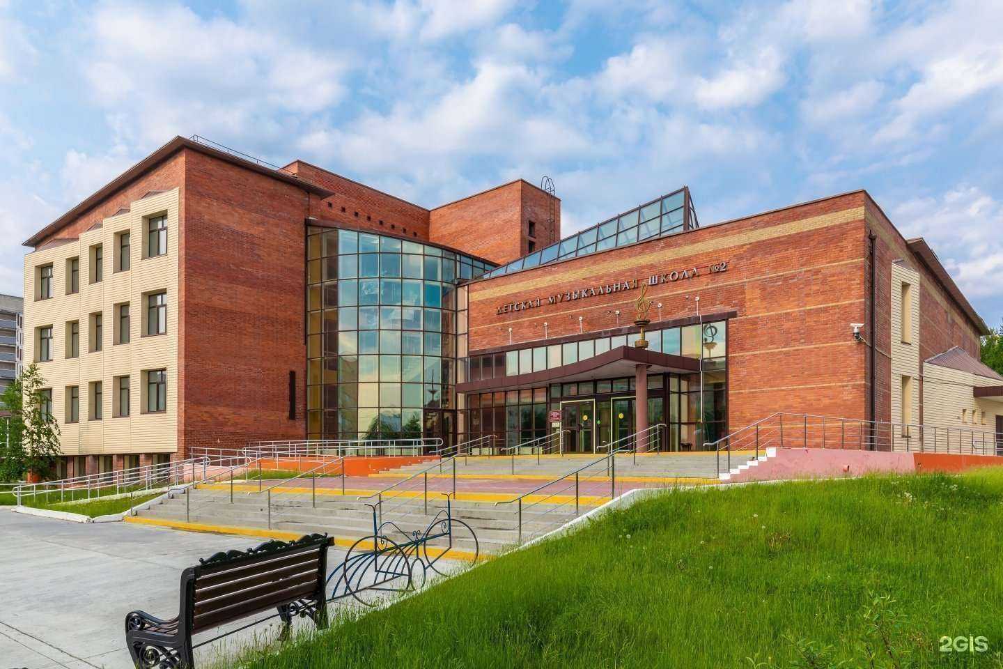 Отзывы на компанию Детская музыкальная школа №2 им. В.А. Коха в г. Ноябрьск c фото