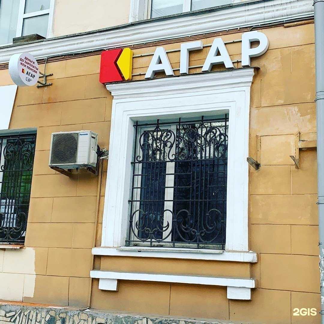 Отзывы на компанию Эталон в Перми c фото