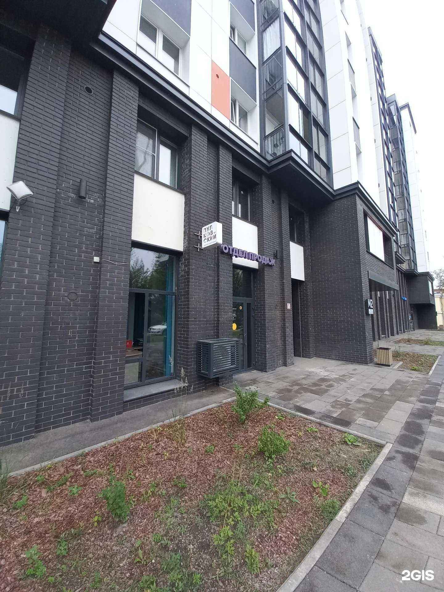 Отзывы на компанию Пулковский в Иркутске c фото