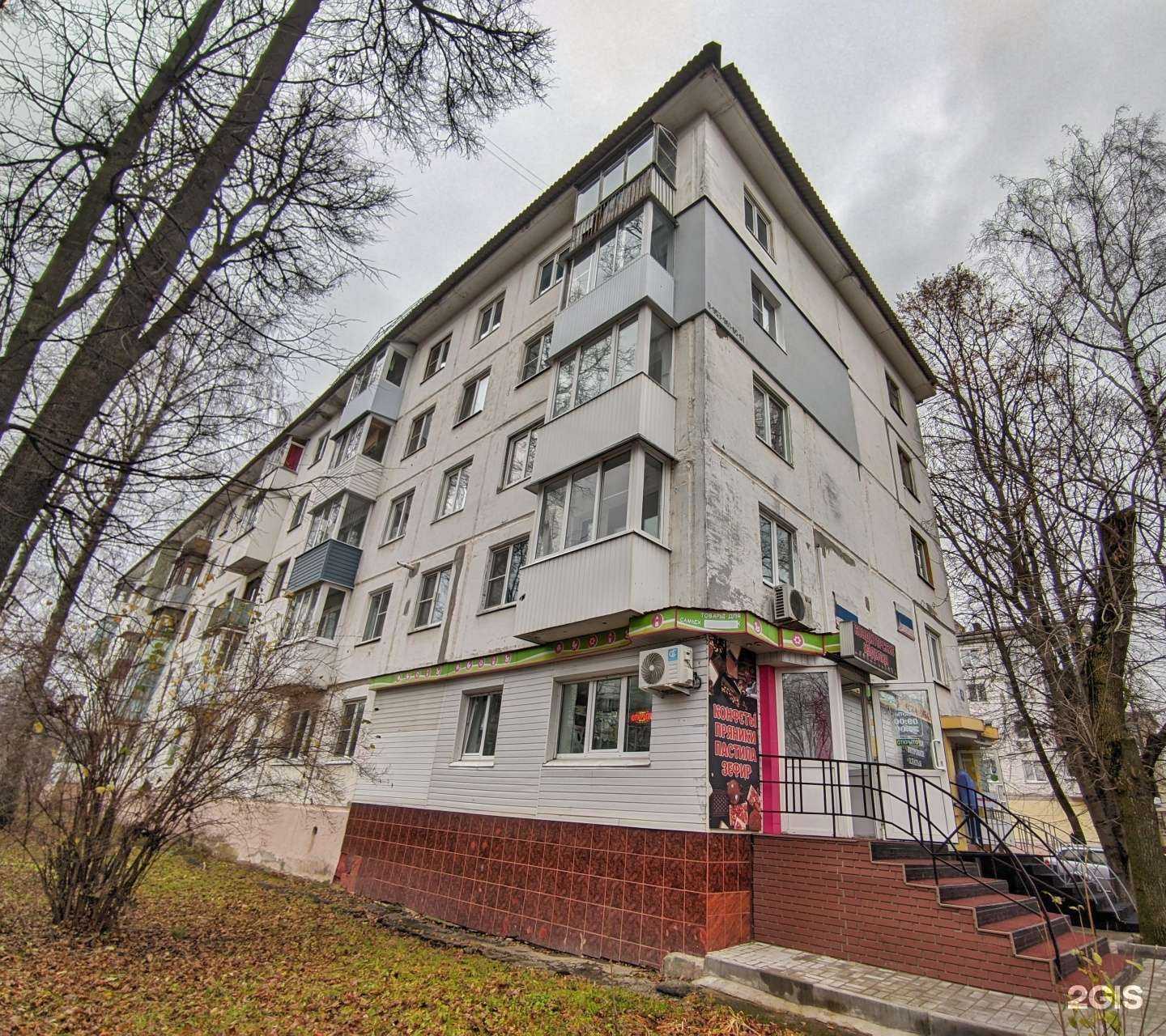 Отзывы на компанию Lavanda в Новомосковске c фото - фотография 2 из 2