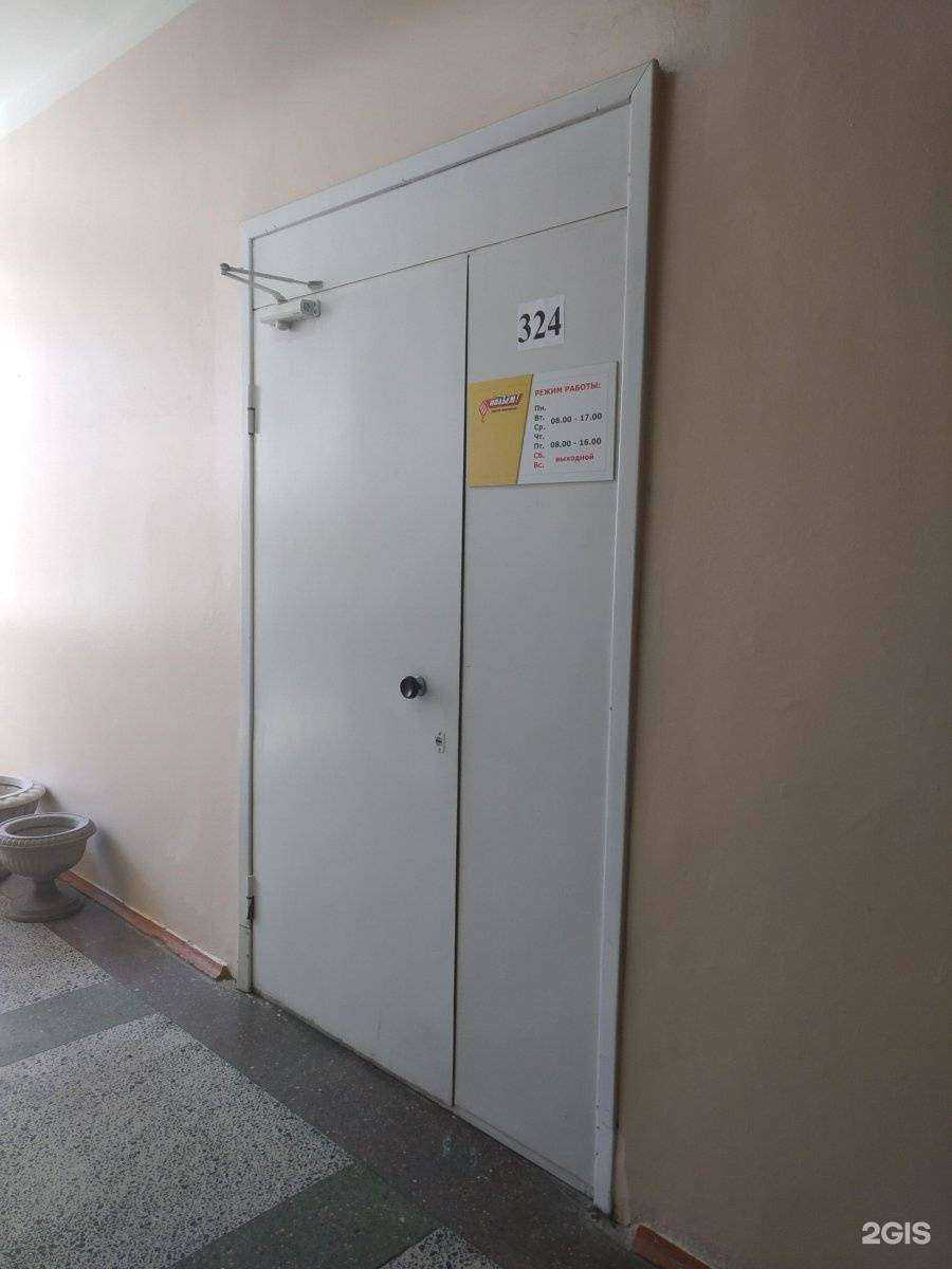 Отзывы на компанию Подъем в Саратове c фото