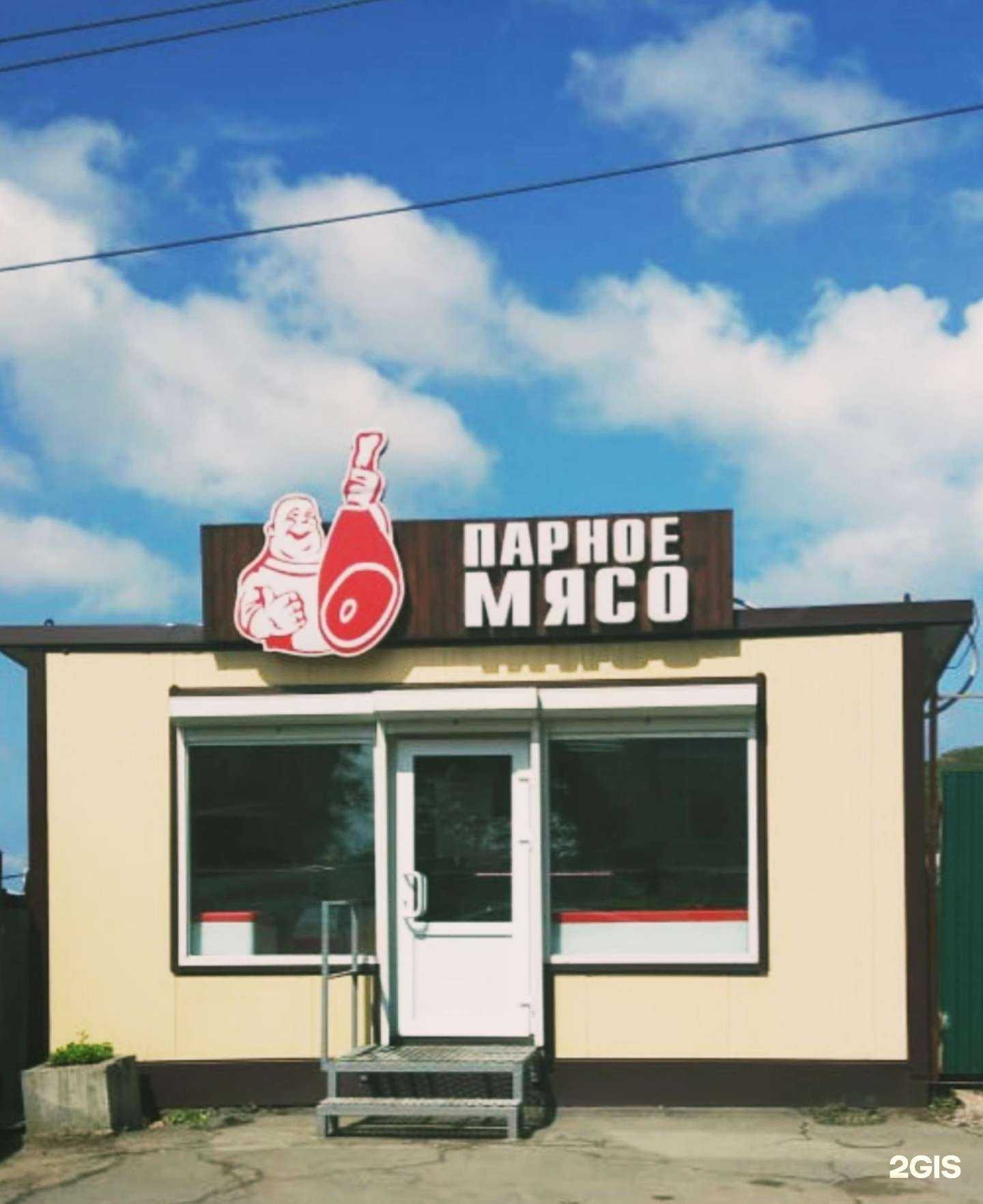 Отзывы на компанию Приморская деревня в Владивостоке c фото