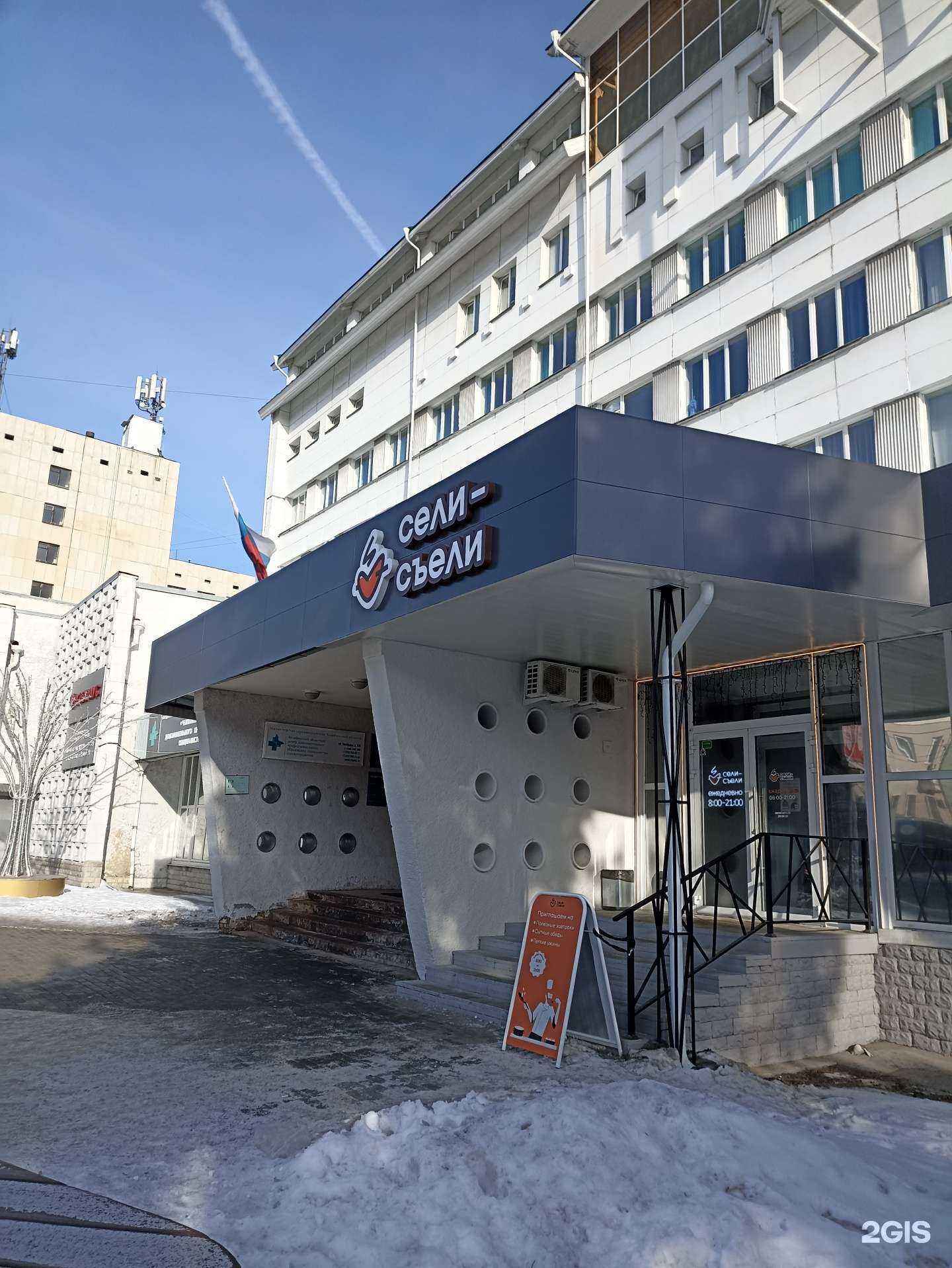 Отзывы на компанию Мастер-с в Челябинске c фото