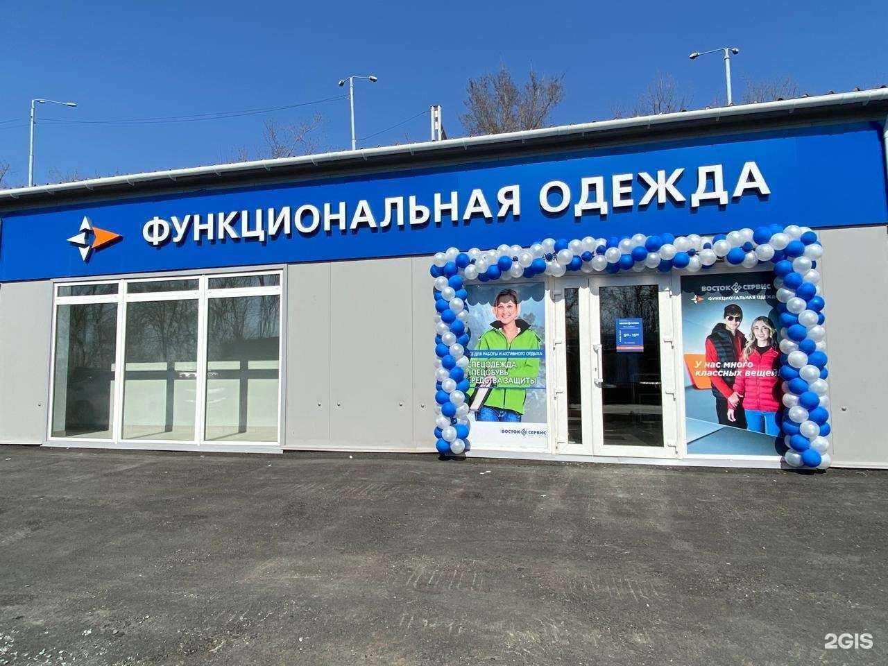 Отзывы на компанию Восток-Сервис в г. Владивосток c фото