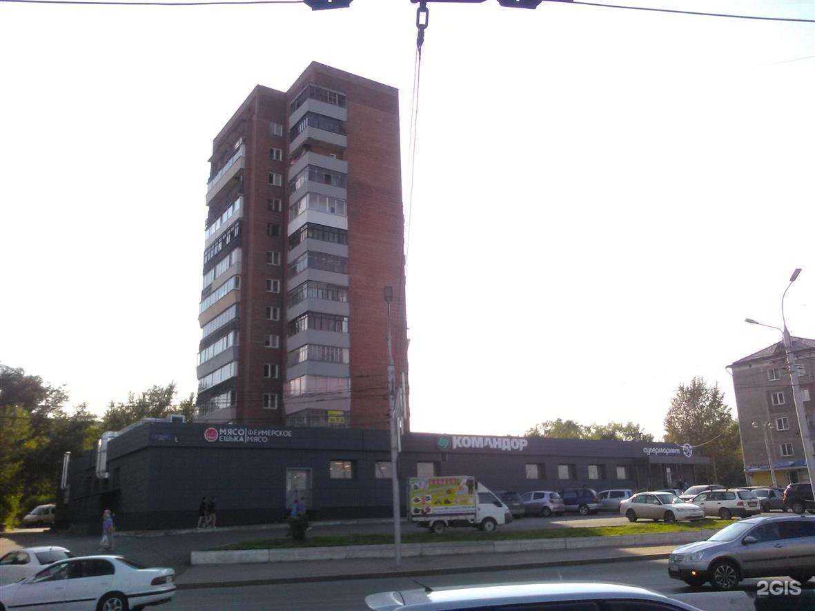 Отзывы на компанию Зоомаркет в Красноярске c фото - фотография 2 из 2