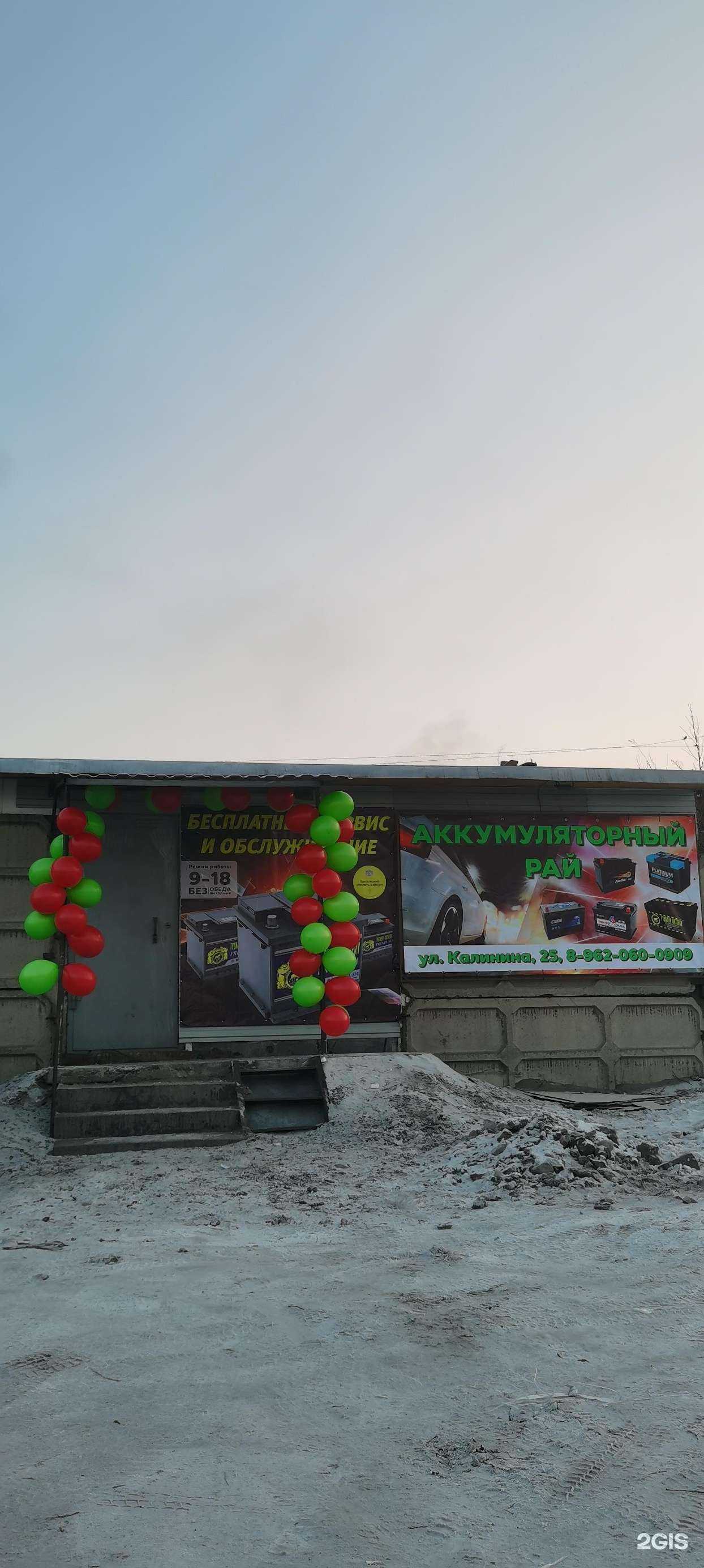 Отзывы на компанию FaraOn в Кызыле c фото