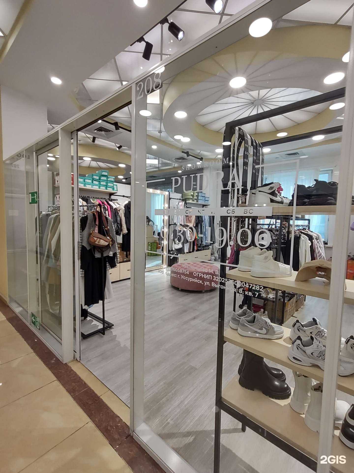 Отзывы на компанию Pudra в г. Владивосток c фото