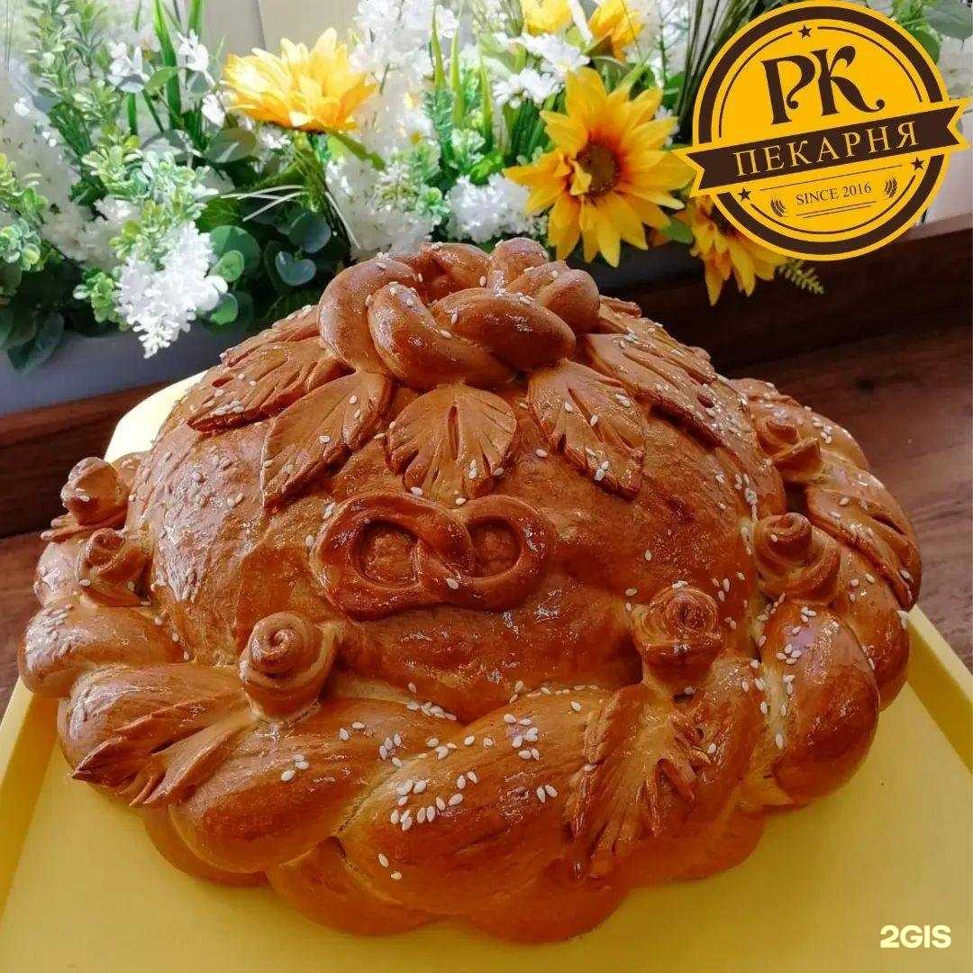 Отзывы на компанию Румяный Каравай в г. Златоуст c фото