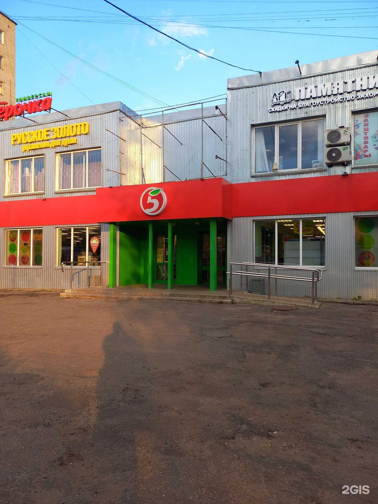 Отзывы на компанию Element Plus в Ярославле c фото - фотография 2 из 2