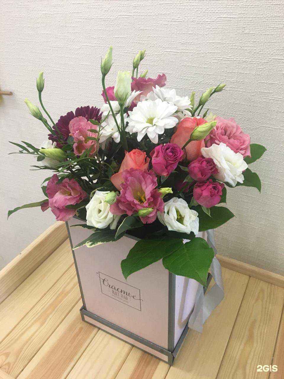 Отзывы на компанию Мир цветов в Уфе c фото