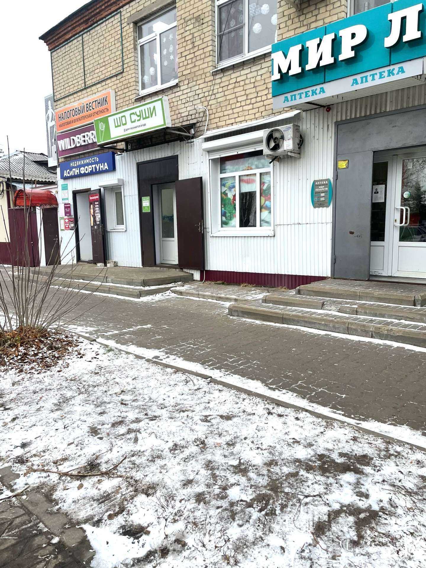 Отзывы на компанию Налоговый вестник в Новом Осколе c фото - фотография 2 из 2