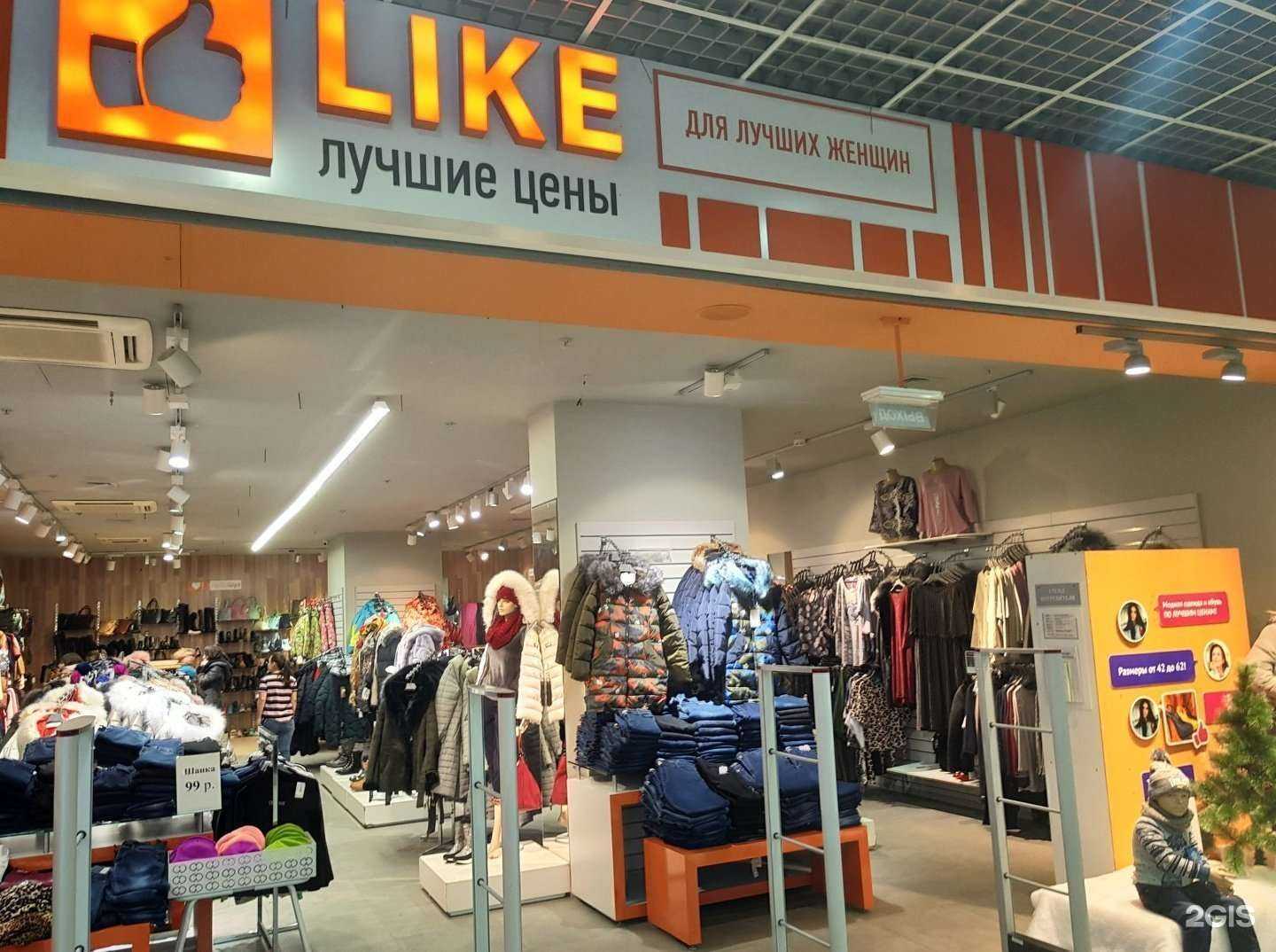 Отзывы на компанию Like в Рязани c фото