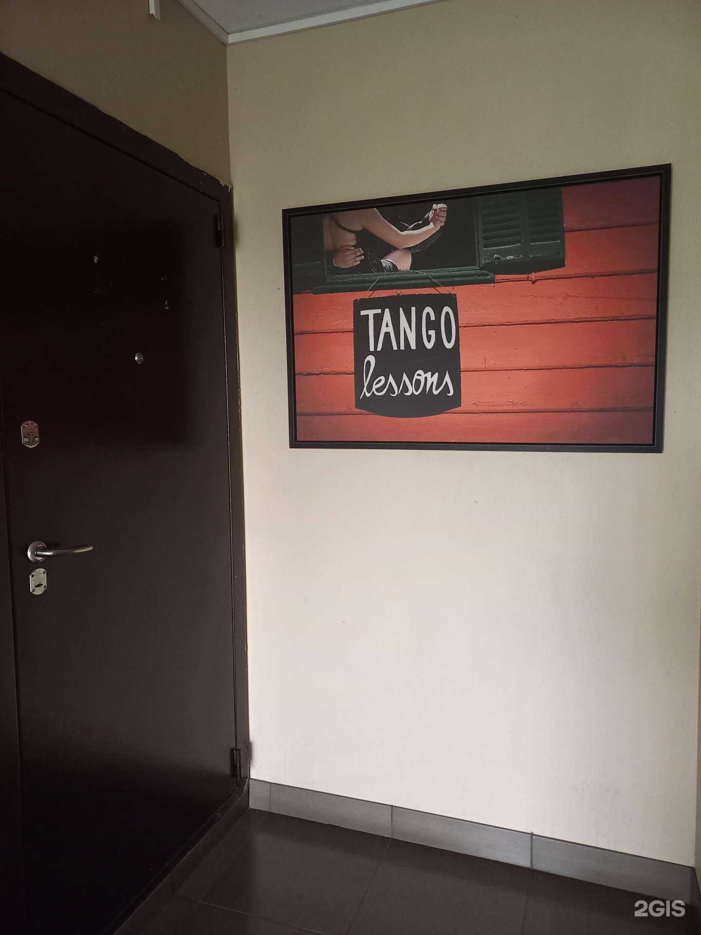 Отзывы на компанию Танго в Сочи с Мишлен в Сочи c фото