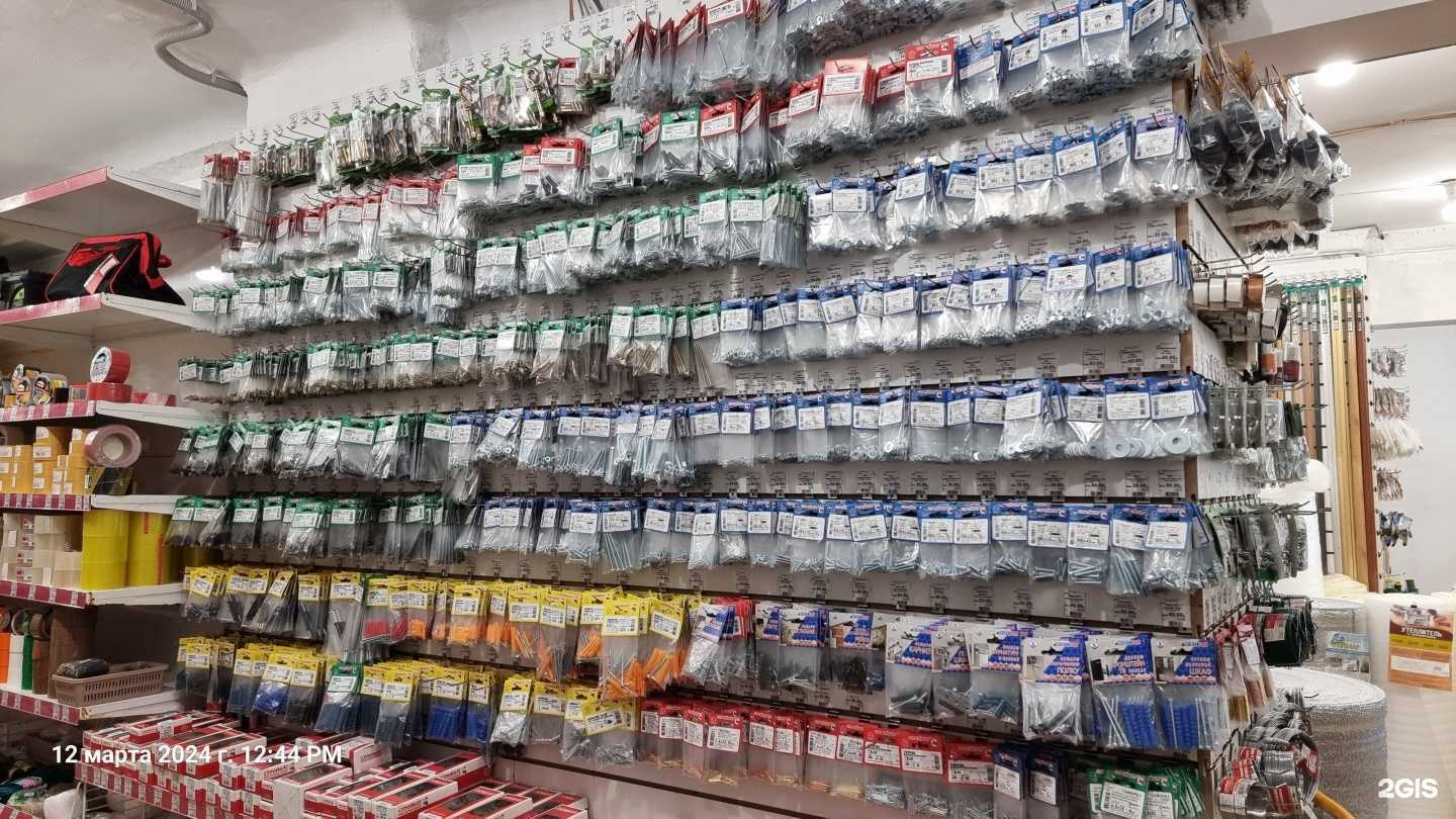 Отзывы на компанию Магазин строительных материалов и товаров для дома в Екатеринбурге c фото