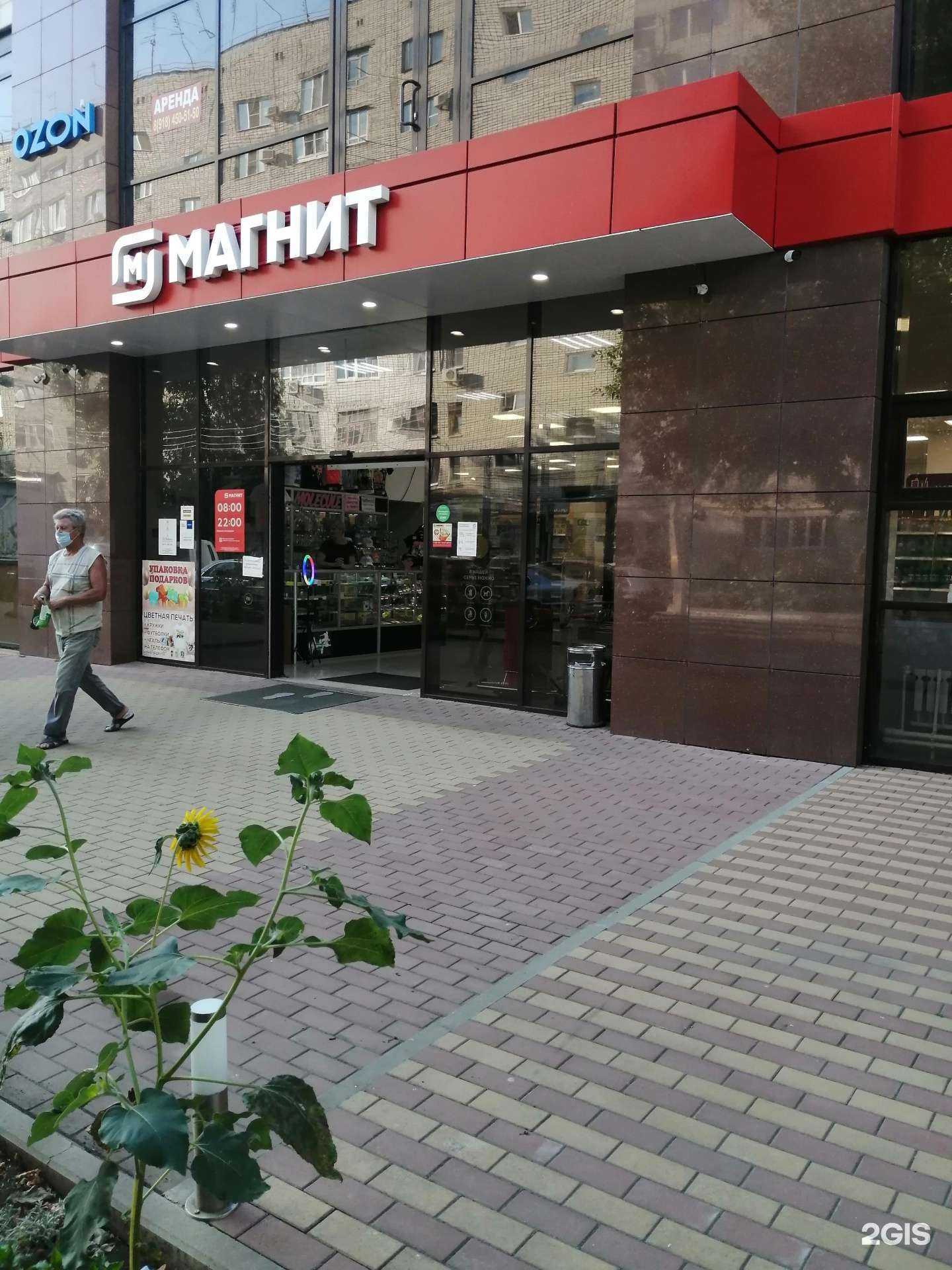 Отзывы на компанию Высшая школа программирования в Краснодаре c фото - фотография 2 из 2