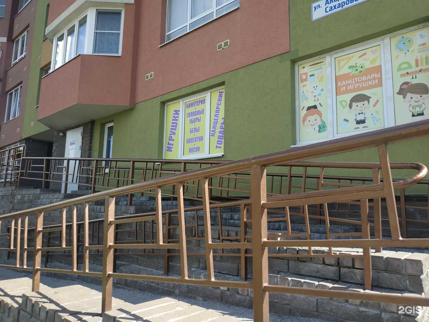 Отзывы на компанию Кнопочка в Нижнем Новгороде c фото